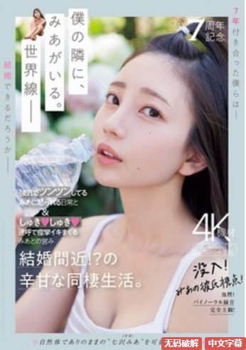 日本黄色动漫《缘之空》-免费日韩迅雷1080