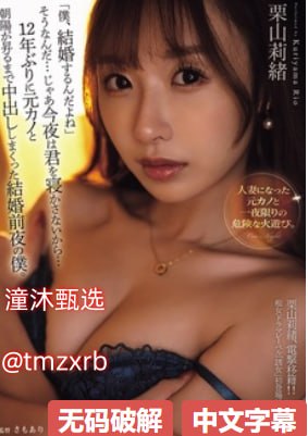 将军脔到她哭h粗话H好爽好厉害-BD版高清视频在线观看...