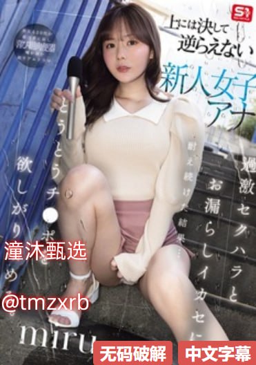 扒开腿挺进岳湿润的花苞视频-高清高清免费观看在线